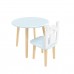 Детский комплект стол Круглый и стул Принц Артур голубой, Bambini Letto
