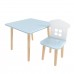 Детский комплект стол Квадратный и стул Домик голубой, Bambini Letto