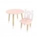 Детский комплект стол Круглый и стул Принц Артур розовый, с носочками, Bambini Letto