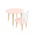 Детский комплект стол Круглый и стул Принц Артур розовый, с носочками, Bambini Letto