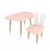 Детский комплект стол Облако и стул Уши зайца розовый, с носочками, Bambini Letto
