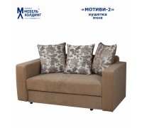 Кушетка Мотиви-2