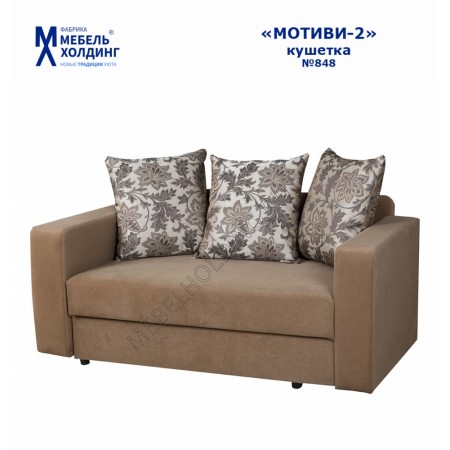 Кушетка Мотиви-2