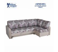 Диван угловой Брисия