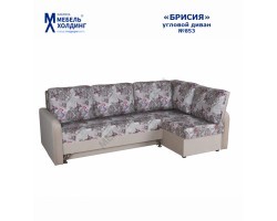 Диван угловой Брисия