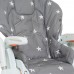 Съемный чехол Звездопад на стульчик для кормления