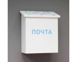 Деревянный почтовый ящик Белый